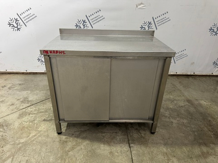 Стол-купе из нержавеющей стали 1000х600х860