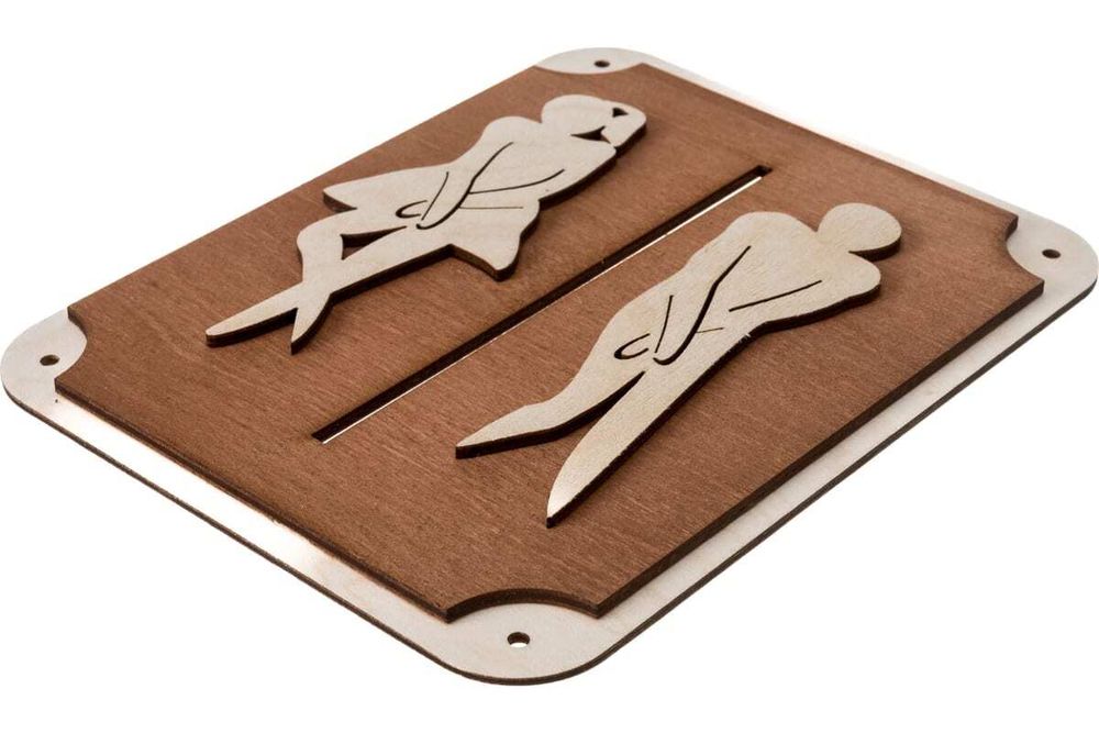 ТАБЛИЧКА ТУАЛЕТ 18,5Х14,5СМ 2ШТ БЕРЕЗА 31240