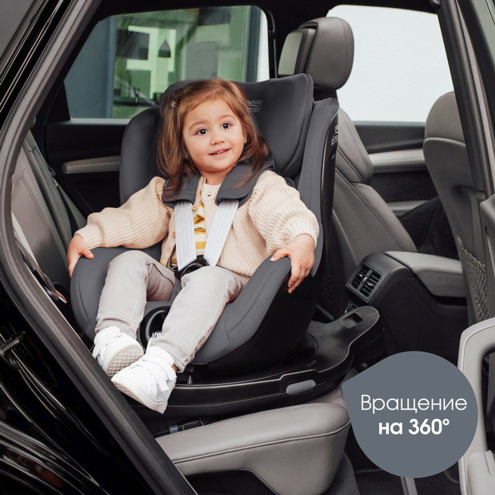 Детское автокресло Britax Roemer Dualfix Pro Style Mineral Grey