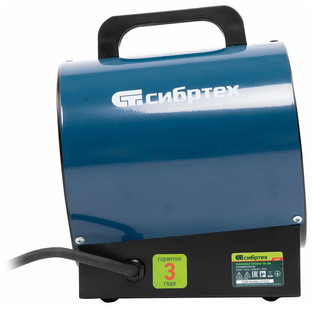 Тепловая пушка ТВ-3М (тепловентилятор), 230 В, 3 режима: вентилятор/1500 Вт /3000 Вт СибрТех [96437]