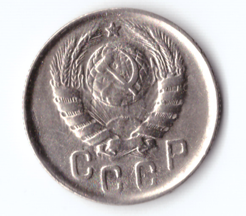 15 копеек 1943 ХF-