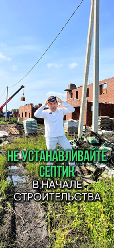 Участок в Кармыскалах 7,5 соток