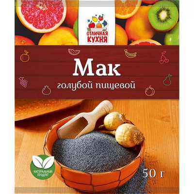 Мак пищевой 50гр.*160 (8бл.*20) Отличная Кухня