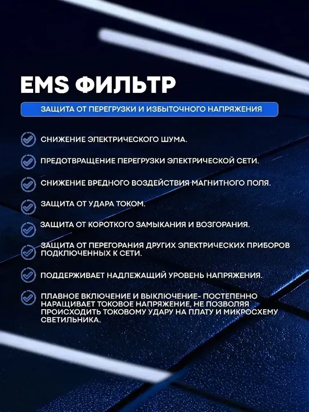 Светильник влагозащищенный линейный светодиодный уличный настенно потолочный IP65 1200мм 45W 6500K