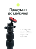 Стойка Raylab RL-DMS45 со струбциной для крепления оборудования к столу