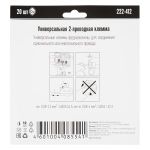 222-412 Универсальная клемма, 2-проводная, серая (0,08-2,5/4 мм²) (20 шт/уп) WAGO