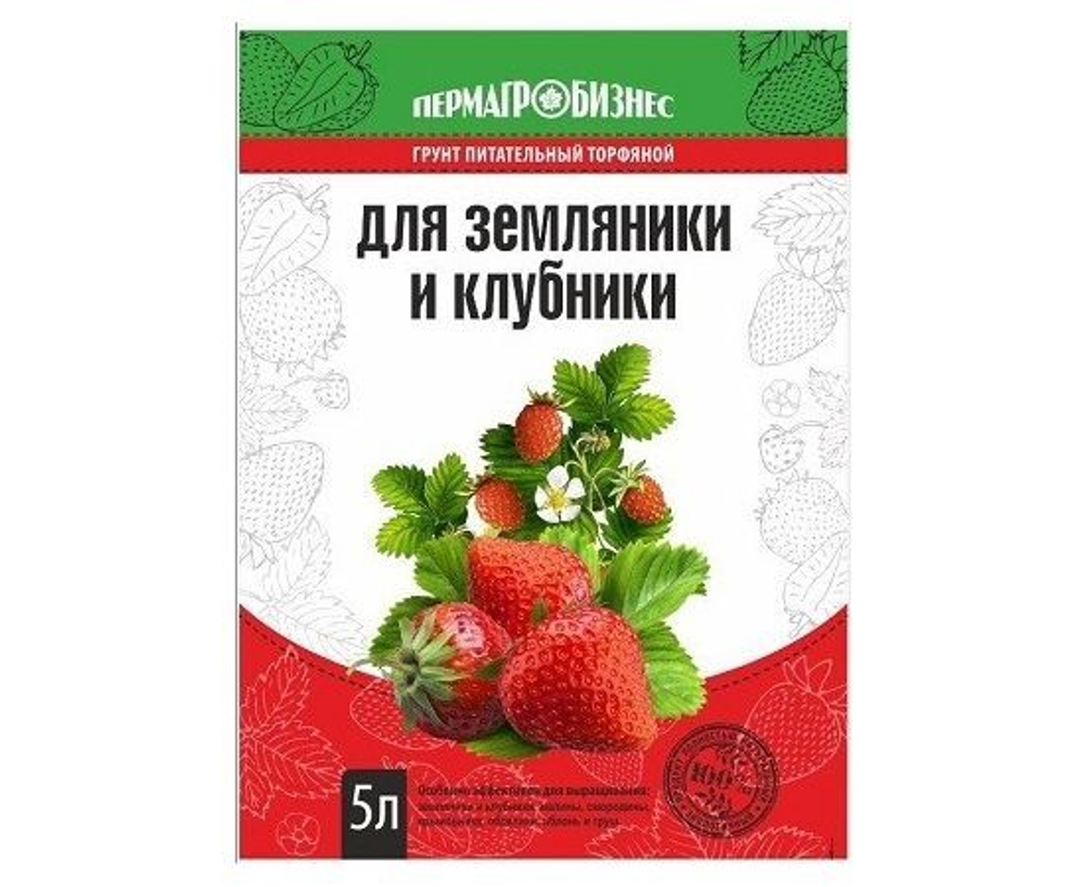 Грунт для земляники и клубники 5 л Пермагробизнес