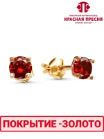 Серьги "Красная пресня"