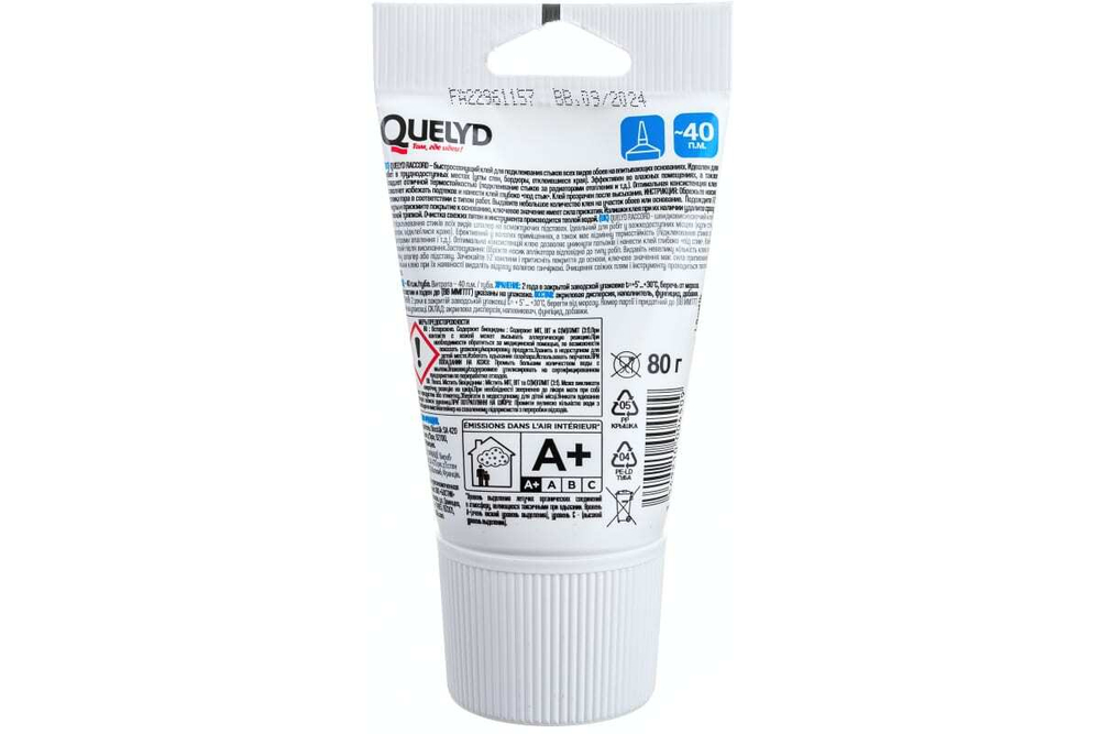 Клей обойный для стыков обоев Quelyd Raccord 0,08 кг