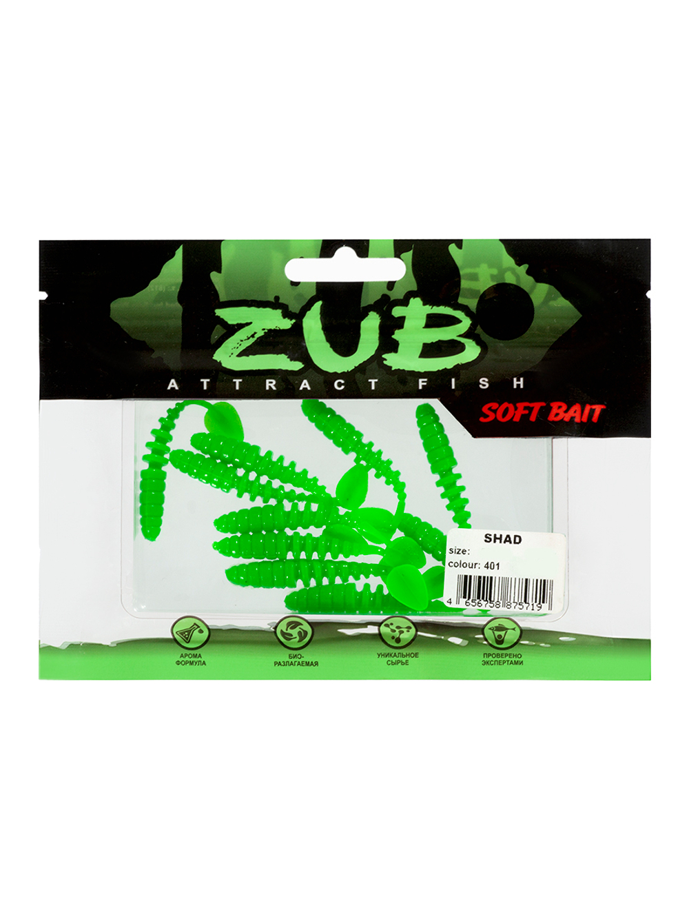 Приманка ZUB-SHAD 40мм-12шт, (цвет 401) зеленый