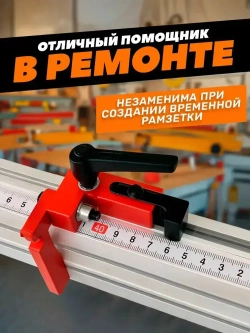 Линейка самоклеящаяся для стройки и ремонта, 1,0 м двунаправленная