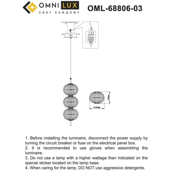 Светильник подвесной OML-68806-03