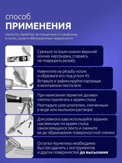 Герметик силиконовый серый