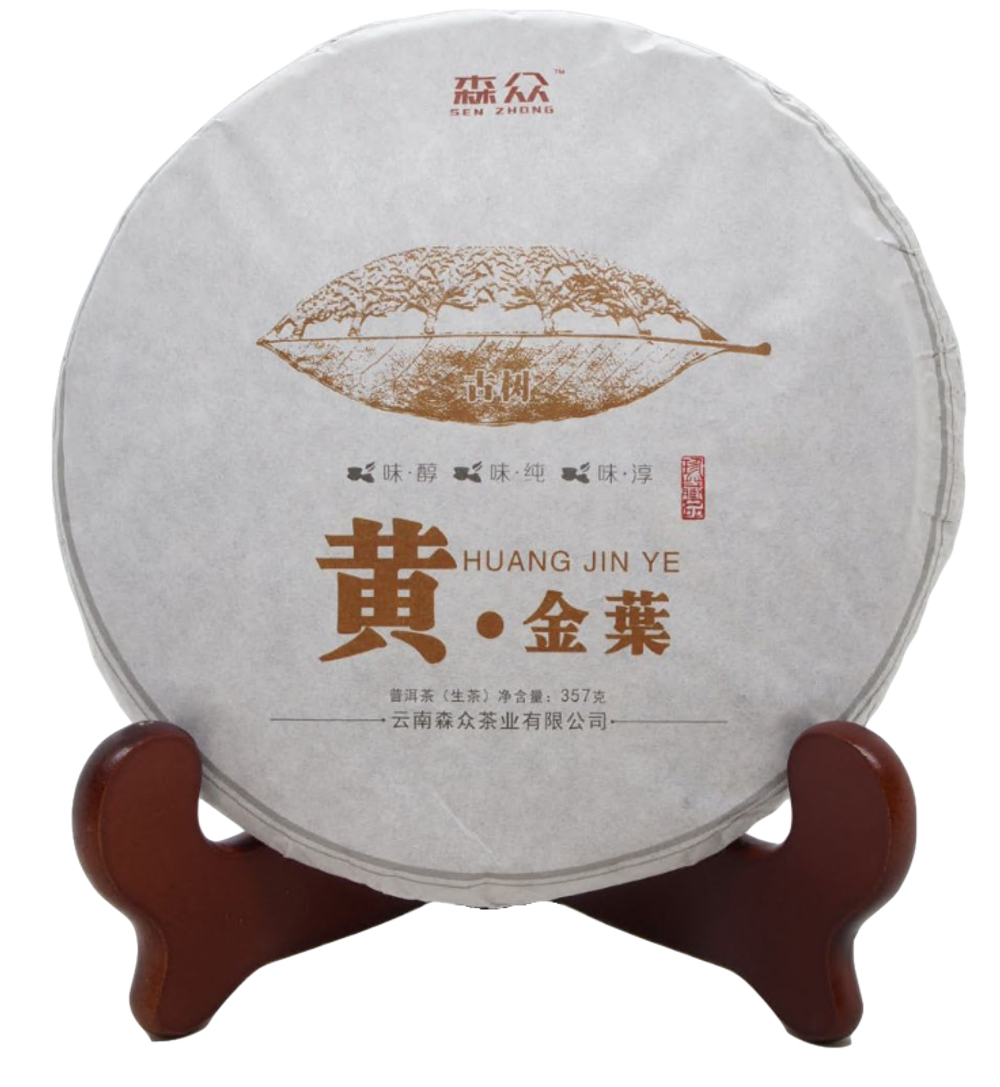 59283 Чай прессованный зеленый Пуэр Шэн "Сэнчжун, Золотой Лист", ци цзы бин 357гр