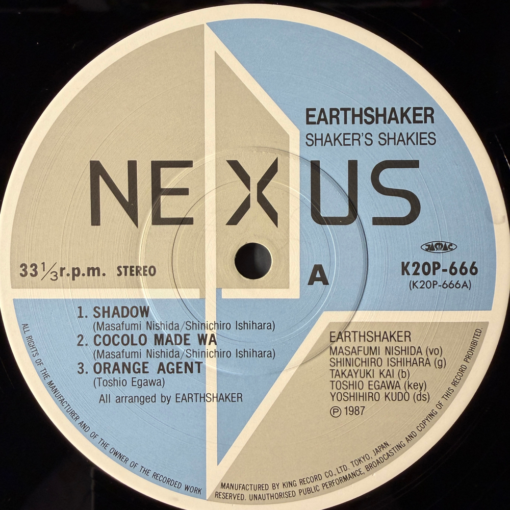 Earthshaker ‎– Shaker's Shakies (Япония 1987г.) EPТ