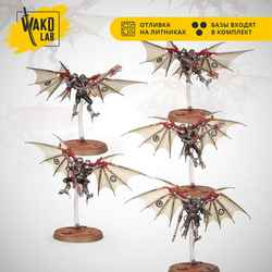 (2 in 1) Pteraxii Skystalkers / Sterylizors