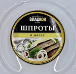 Шпроты в масле 160 гр