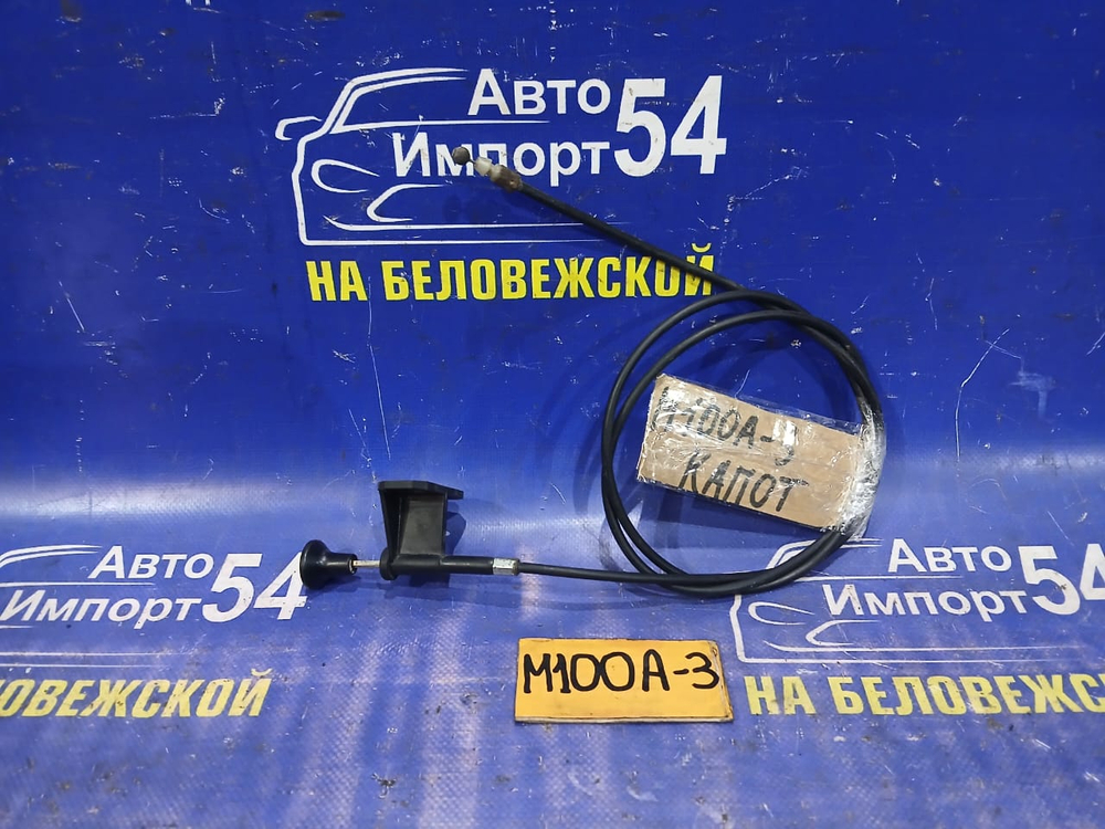 Трос капота TOYOTA DUET 1999