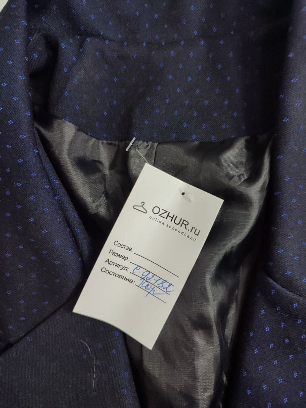 Жакет модный 56 размер