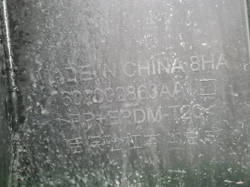 Бампер задний EXEED VX (2021-н.в.)