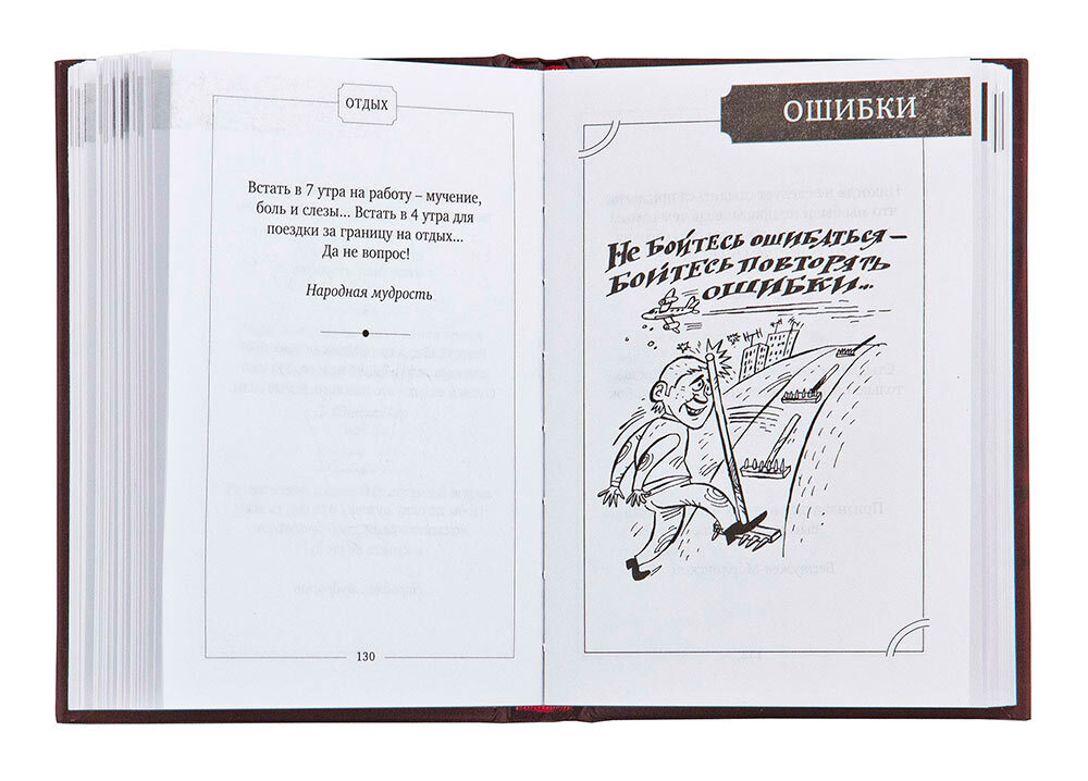 Подарочный набор "Кнут и пряник"-"Лев" (кнут кожаный с деревянной ручкой с навершием в виде фигурки из латуни, крючок "Лев", пряник, книга "Кнут и пряник", футляр)