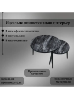 Журнальные столики Серый Мрамор