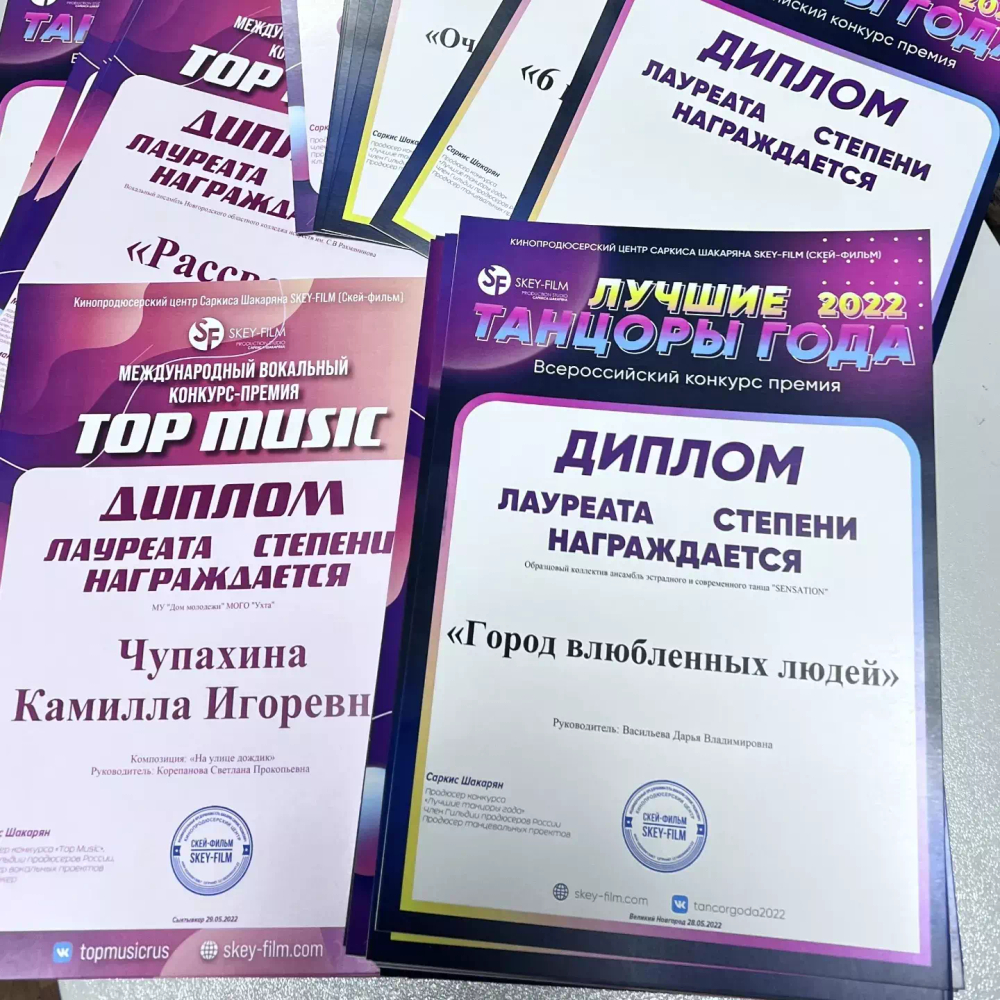 Печать дипломов А4 формата на картоне