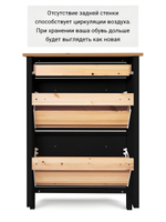 IKEA Обувница 3 ящ, HEMNES 89х127х30, черная/св-коричневая, из массива сосны, КЫМОР (ХЕМНЭС ИКЕА)