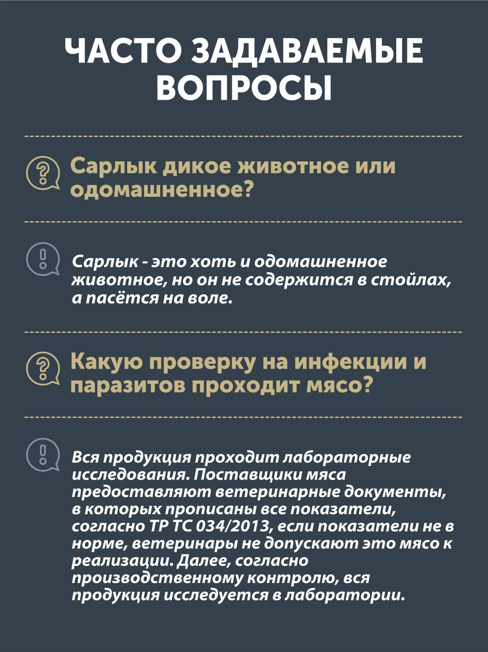 Полба с сарлыком и грецким орехом томлёная в печи ТАЁЖНЫЙ ЦЕХ готовая каша, 340 г