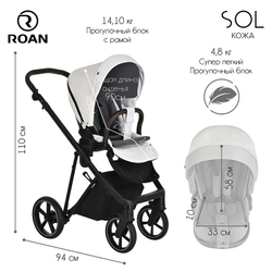 Детская коляска Roan Sol Кожа 3 в 1 с автокреслом Tutis Elo Lux Black RSL/2024 White/Black/руч.Тем.коричневый