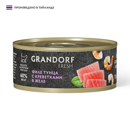 Влажный корм GRANDORF FRESH для взрослых кошек Филе тунца с креветками в желе 70г
