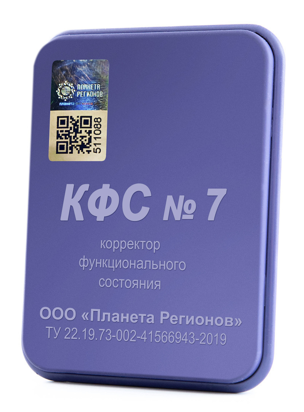 КФС №7 - Питание. Лифтинг (подтяжка). Ускоренная регенерация (восстановление) кожи. 5 элементов / CEF «Anti-rides» / CFS «Anti-wrinkle» / «Anti-Falten» / 5 elements