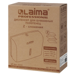 Диспенсер для полотенец LAIMA PROFESSIONAL BASIC (Система H2), Z-сложения, белый, ABS.