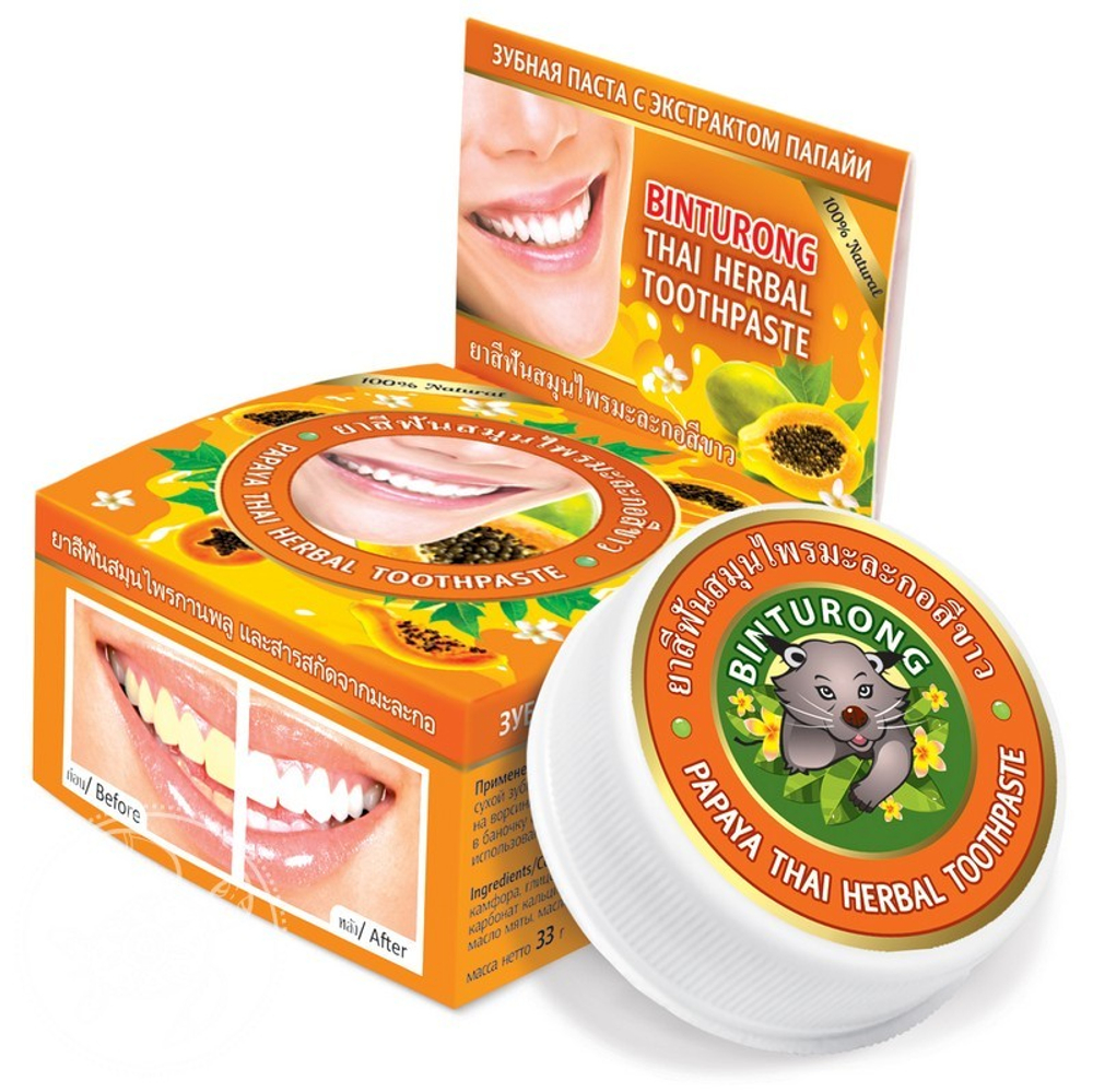 Твердая зубная паста с экстрактом папайи BINTURONG Papaya Thai Herbal Toothpaste 33 гр