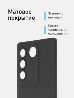 Чехол ROSCO для Vivo V27 (арт. VV-V27-COLOURFUL-BLACK)