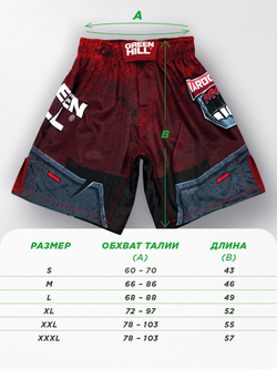 MMI-10568 Шорты HARDCORE MMA красные