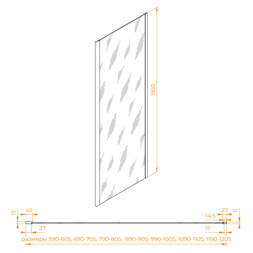 Боковая панель RGW Z-050-2Gr (Прозрачное, 900)