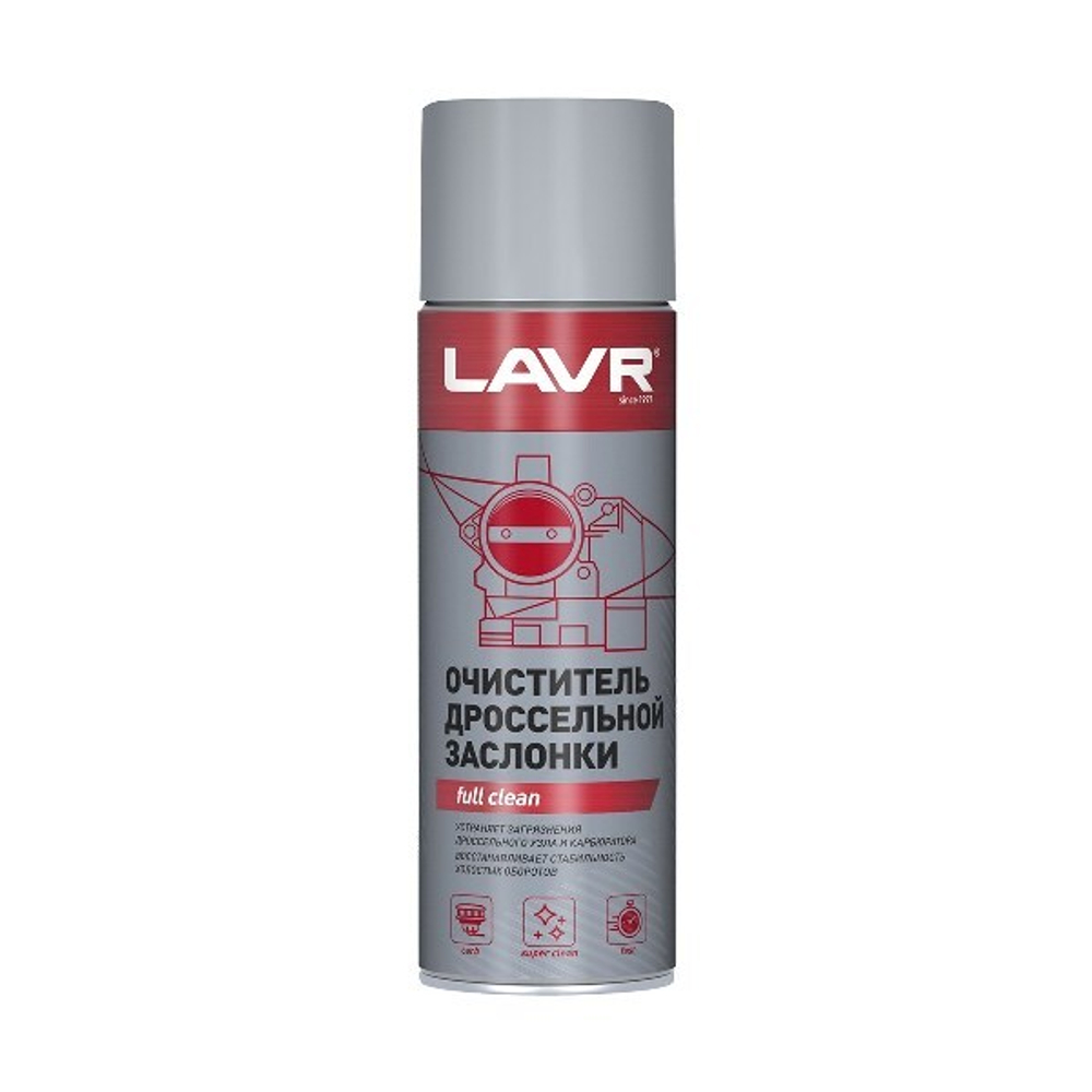 Очиститель дроссельной заслонки LAVR 650мл LN1494