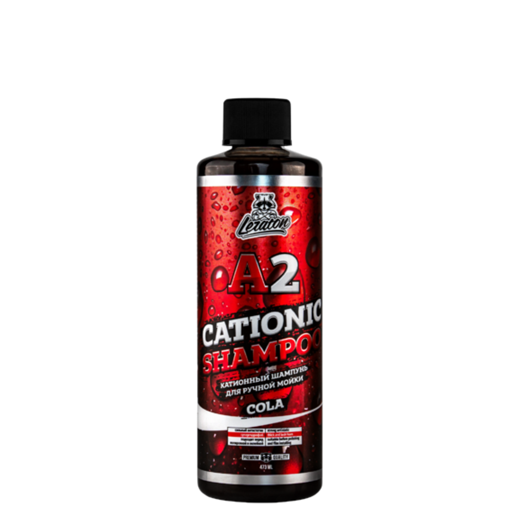 LERATON CATIONIC SHAMPOO COLA A2 Катионный шампунь для ручной мойки 473мл