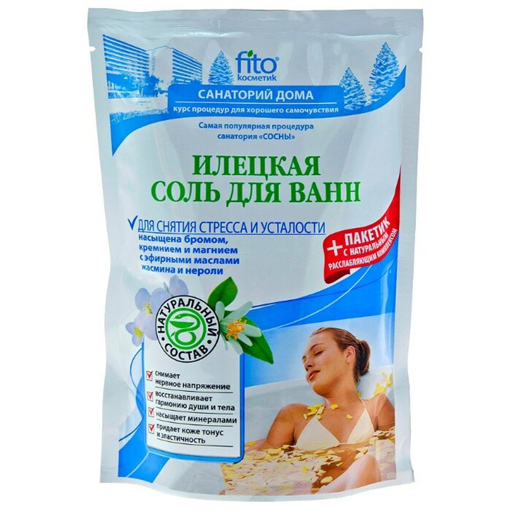 Соль  д/ ванн  Санаторий Дома