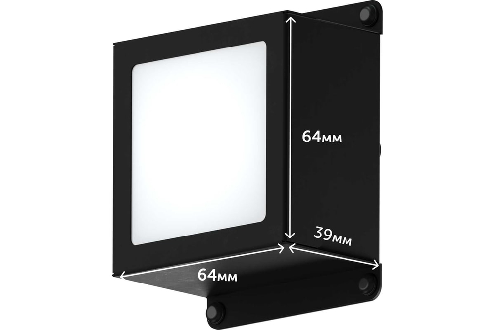 Светильник LED Geniled Griliato Tetris x4шт по 10Вт для ячейки 100x100/10 40Вт 4000К Опал Черный