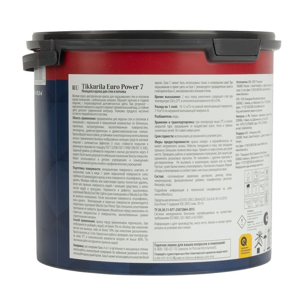 Краска для стен и потолков Tikkurila Euro Power 7 белая база А 2,7 л
