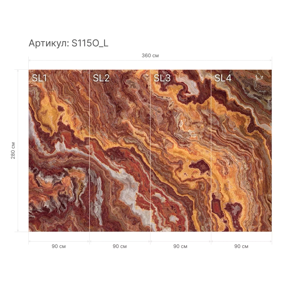 Гибкий камень S115O_L