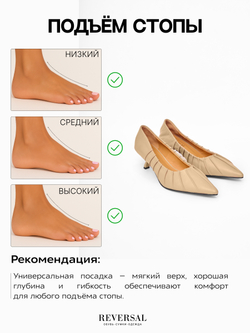 GL2025-29R/Туфли женские