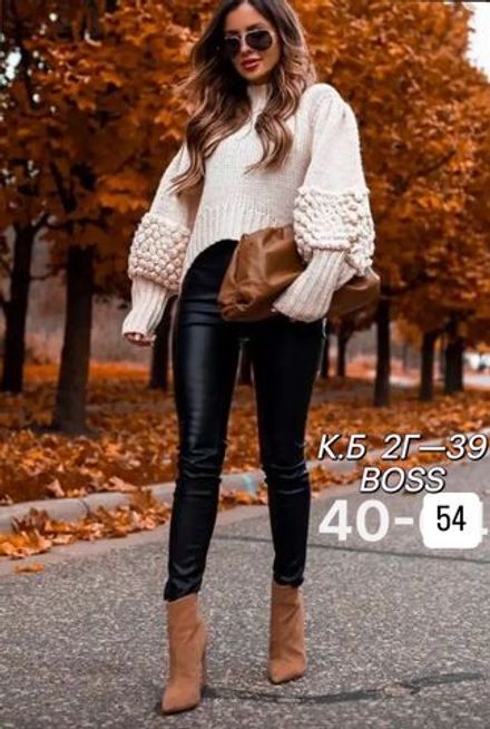 Легинсы 50337398 Fabrika