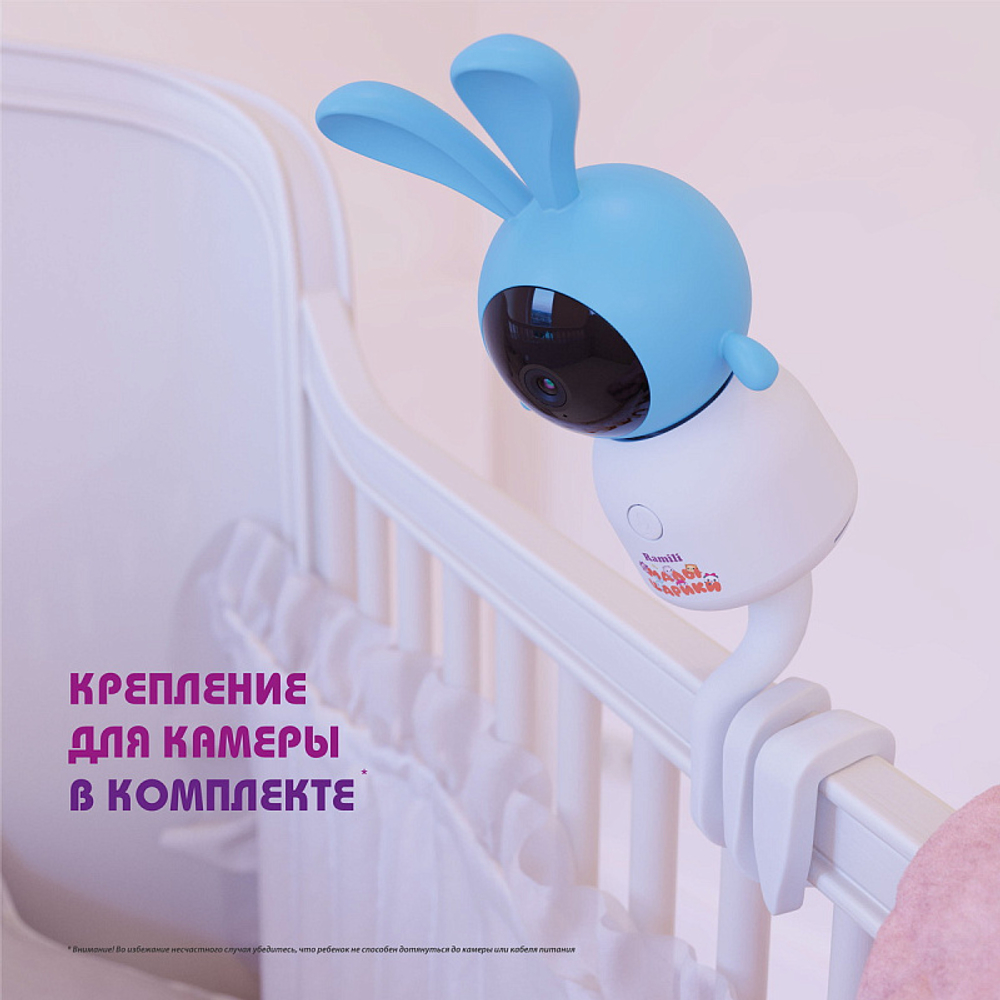 Видеоняня Ramili Baby RV100X2KROSHNUSHA Крошик и Нюша, Малышарики, с креплениями