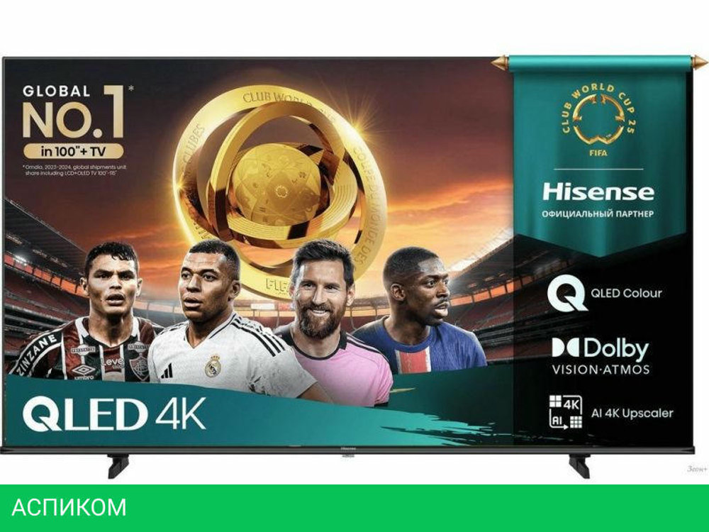 Телевизор Hisense 55E7Q