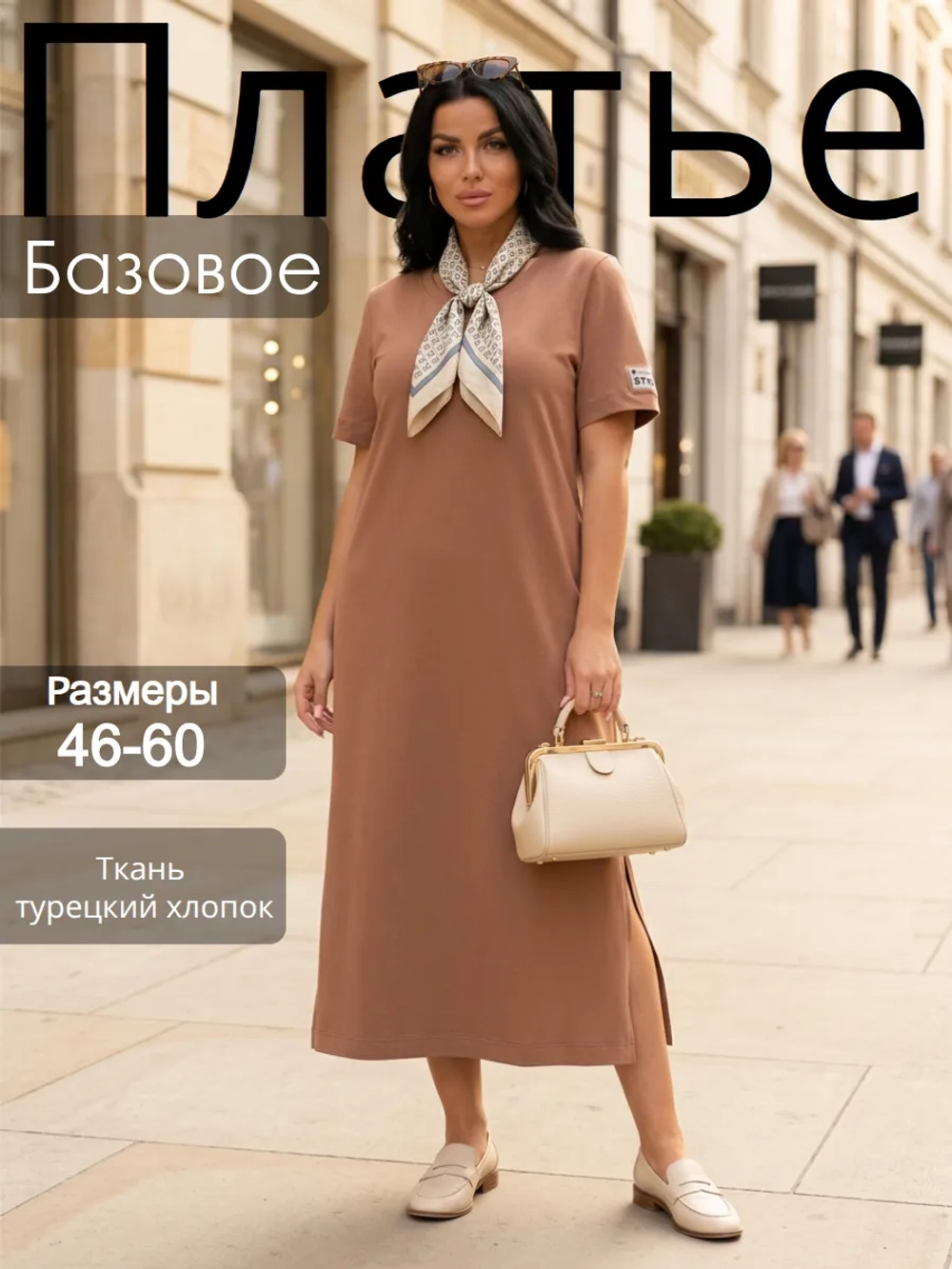 Платье макси туника хлопок с разрезами