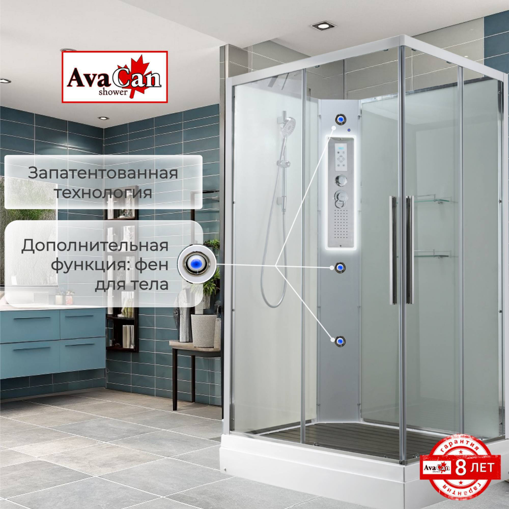 Душевая кабина AvaCan K2090N без крыши