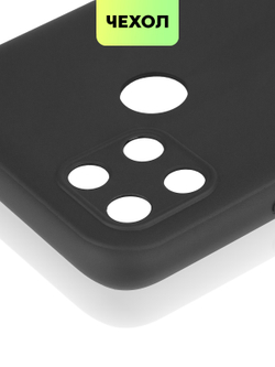 Чехол BROSCORP для realme C21Y оптом (арт. RM-C21Y-COLOURFUL-BLACK)